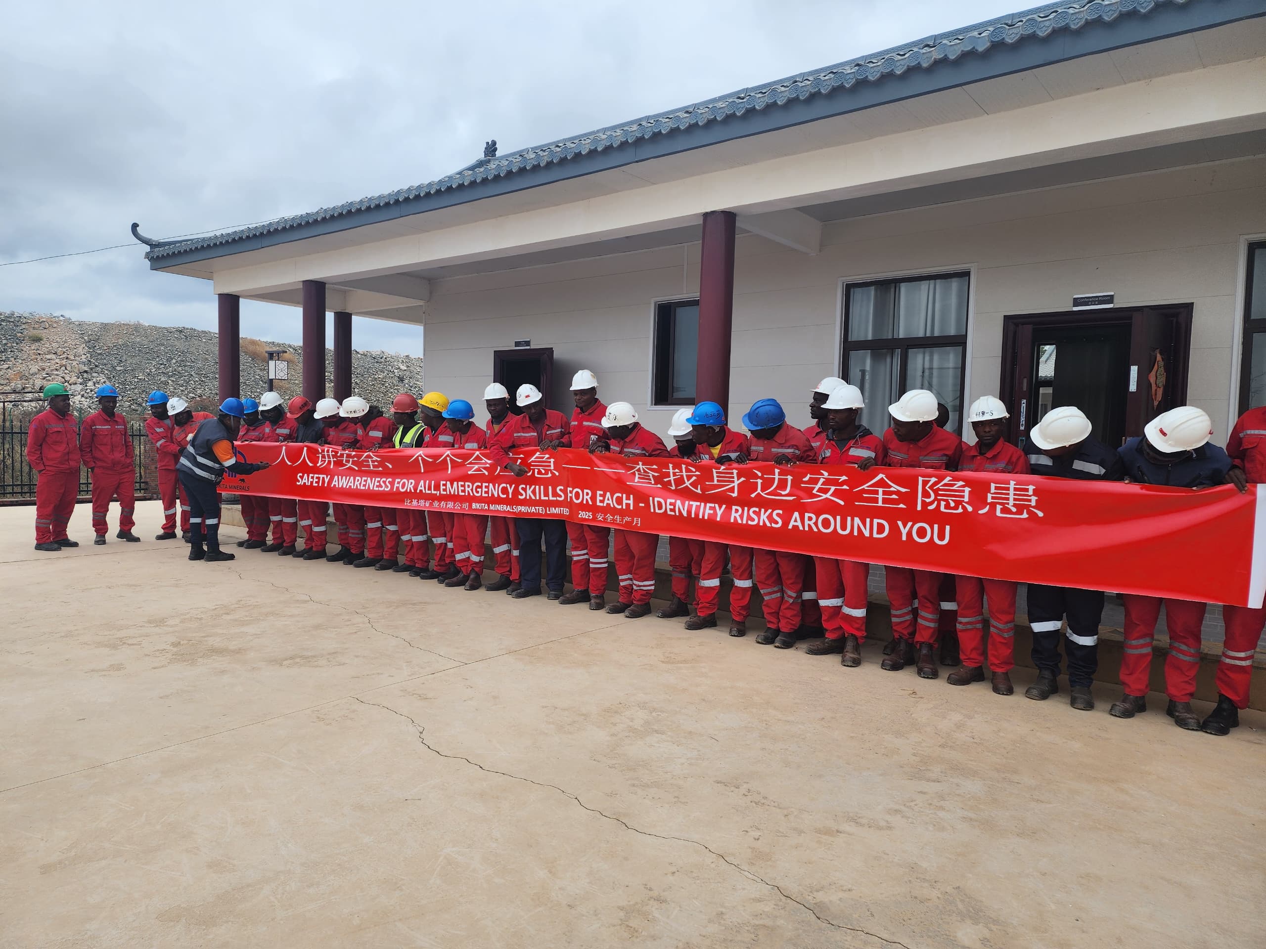強化安全責任意識 筑牢礦山安全防線｜中礦資源Bikita礦業開展2025年“安全生產月”活動 