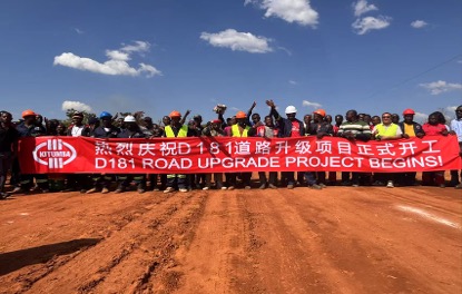 路暢民和 共建共享｜卡通巴礦業攜手政府共建民生工程 擘畫社區發展新藍圖