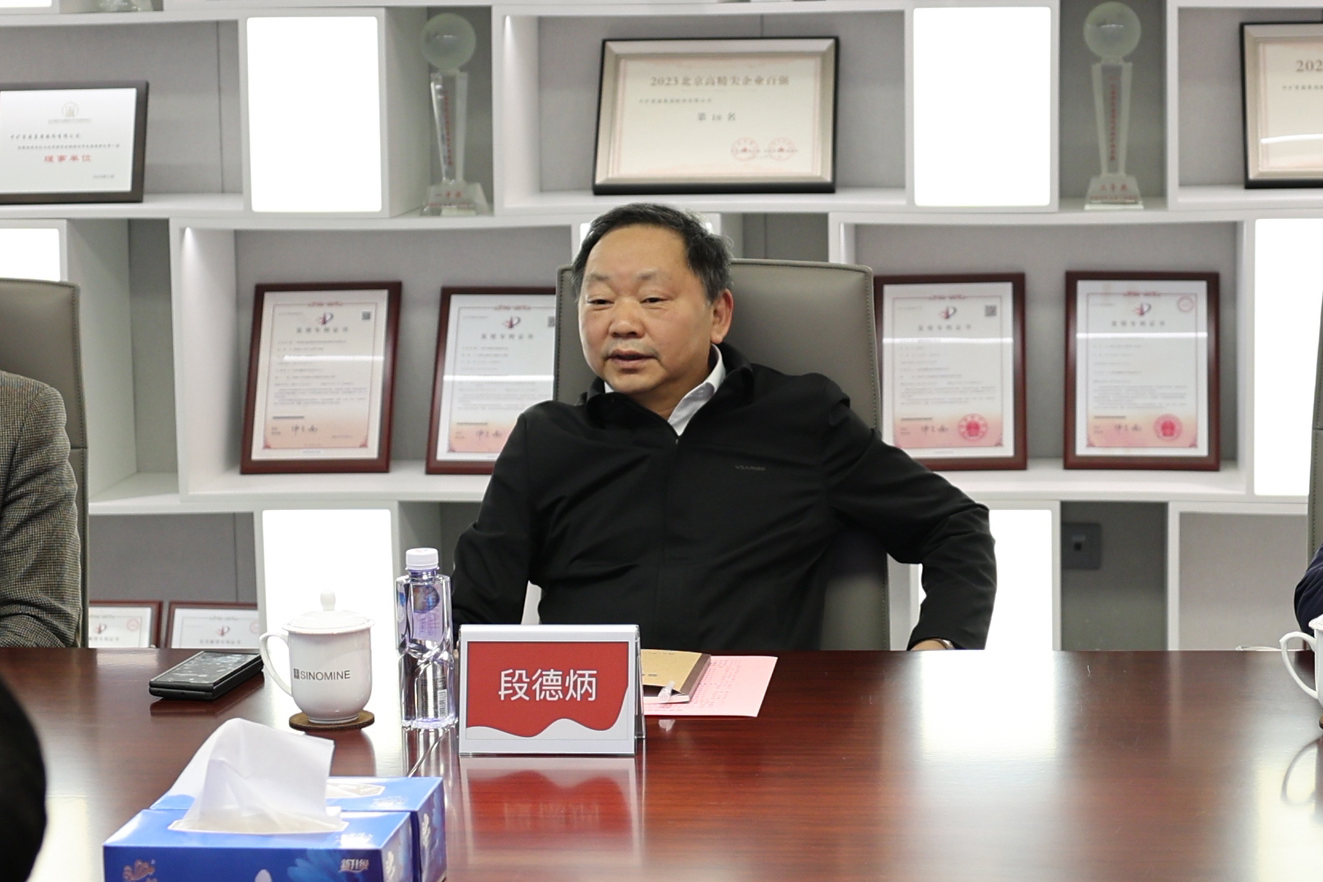 1776058145413486.jpg 有色金屬協會來訪18.jpg